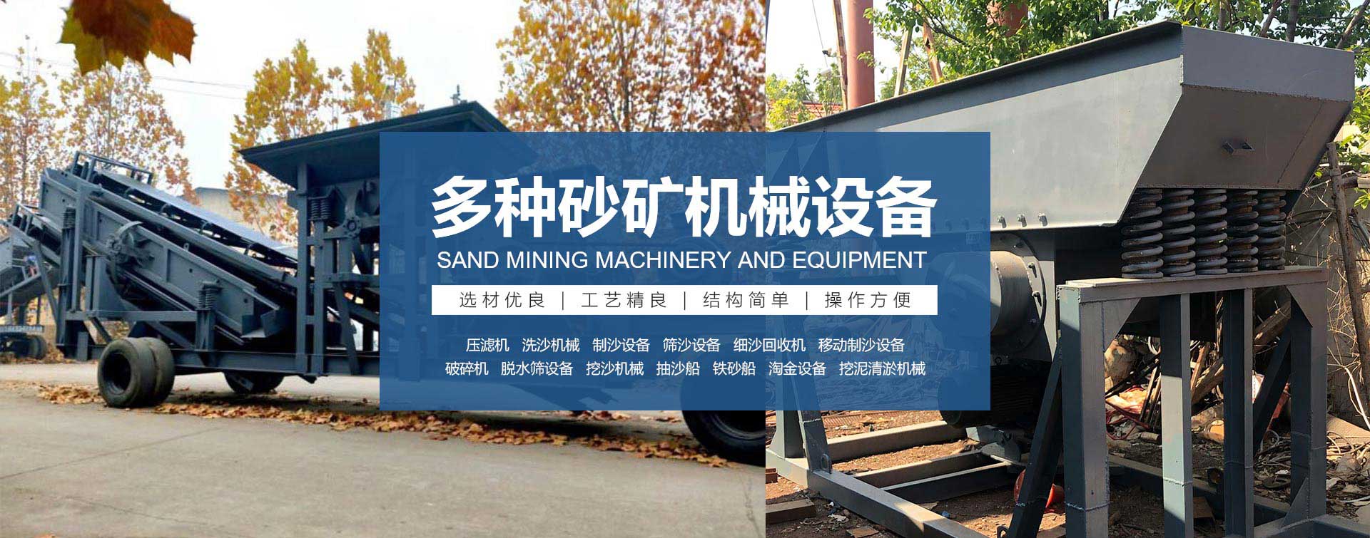 青州市晨盛砂礦機(jī)械有限公司